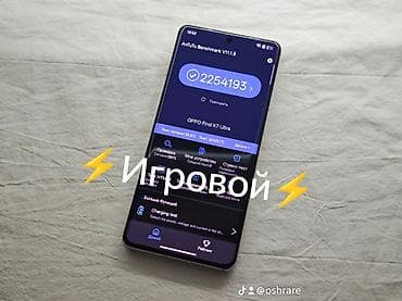 canon 6020: 🔥 Oppo Find X7 Ultra 🔋 Аккумулятор — в хорошем состоянии АКБ 95 ✨ — 3