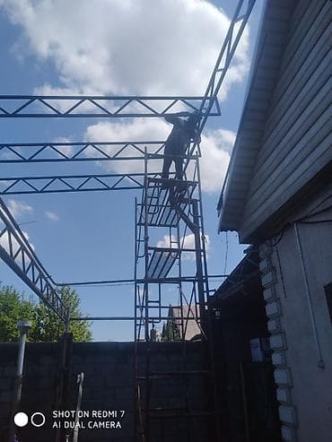 bayelim technology: Бригада сварщиков сантехнически работы пайка Сварочные мелкосрочные — 1