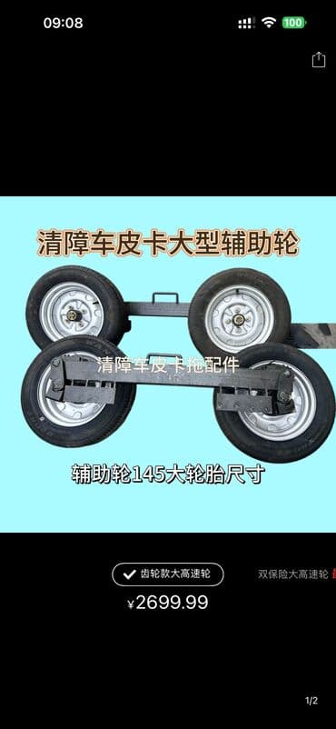 крепление для велосипеда на машину бишкек: Эвакуатор, Прямая — 3