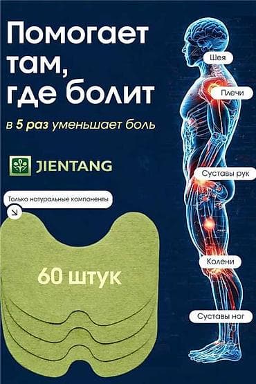 Красота, здоровье: Другие услуги в сфере красоты и здоровья — 4