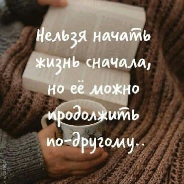 озгон аренда: 30 м², Кирпичный — 2