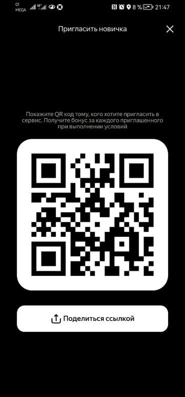 работа на скорой помощи: Требуется Велокурьер, Мото курьер, На самокате Полный рабочий день, Гибкий график, Обучение, Старше 18 лет — 2