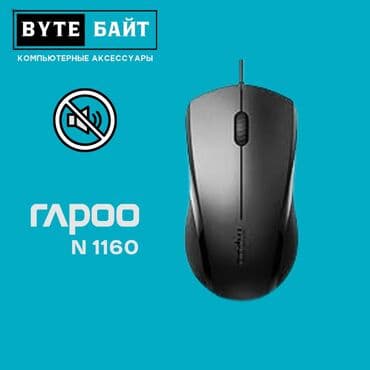 компьютерные мыши g cube: 🖱️Logitech G102 мышь игровая Разрешение 200 - 8000 DPI🔸 Частота опроса — 8