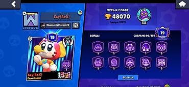 Аккаунт Brawl Stars встреча бишкек не пе первый есть обмен на фрифер at lalafo.kg Аккаунт Brawl Stars встреча бишкек не пе первый есть обмен на фрифер