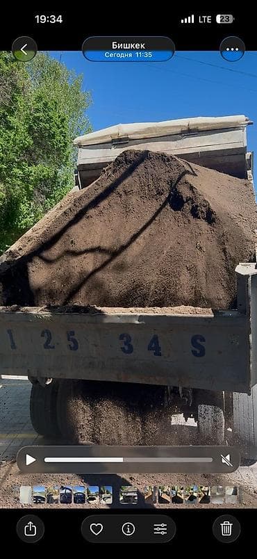 Чернозём горный