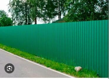 замок кале: Заборы из профнастила под ключ - Материал: оцинкованный профлист с — 4