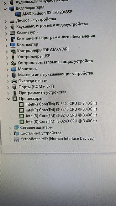 intel: Компьютер, ядер - 4, ОЗУ 8 ГБ, Для работы, учебы, Б/у, Intel Core i3, AMD Radeon RX 580 — 4