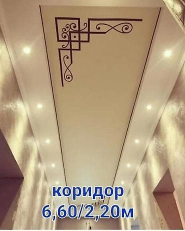 натяжные потолки объявления: Натяжной потолок Глянцевое Монтаж — 5
