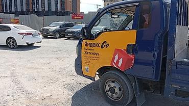 Портер-такси 24/7-вызов мусора и грузовые перевозки на малотоннажном at lalafo.kg Портер-такси 24/7-вызов мусора и грузовые перевозки на малотоннажном