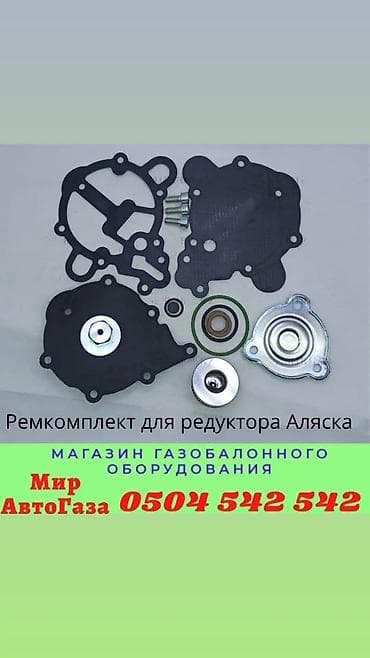 д8: Форсунка Toyota 2002 г., Новый, Оригинал, Китай — 10