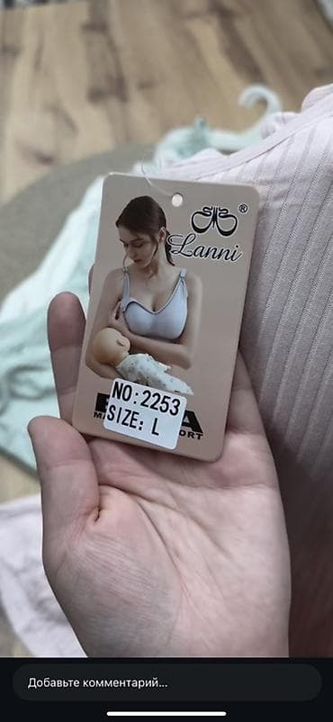 Женская одежда: Майка для беременных и кормящих с встроенным мягким бюстом - — 5