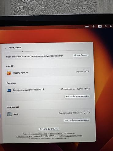 macbook pro 15 2016: Ноутбук Apple MacBook в серебристом цвете. Устройство имеет — 3