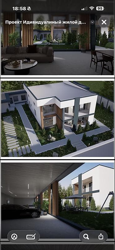 дом недостроенный: 16 соток, Для строительства, Красная книга, Тех паспорт, Договор купли-продажи — 5