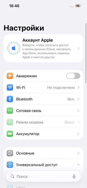 vga hdmi: IPhone 13, Б/у, 256 ГБ, Midnight, Защитное стекло, Чехол, 86 % — 5