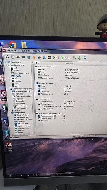 пл: Компьютер, ядер - 2, ОЗУ 4 ГБ, Для несложных задач, Б/у, Intel Celeron, Встроенная видеокарта, HDD — 10