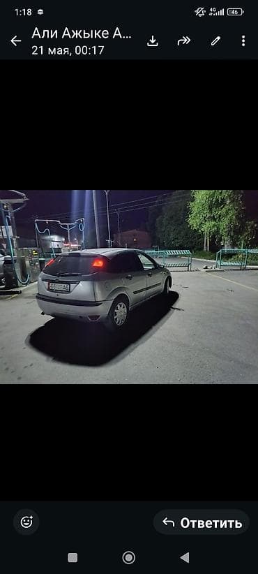 форд фокус 2014 года: Ford Focus: 2002 г., 1.8 л, Механика, Дизель, Хэтчбэк — 7