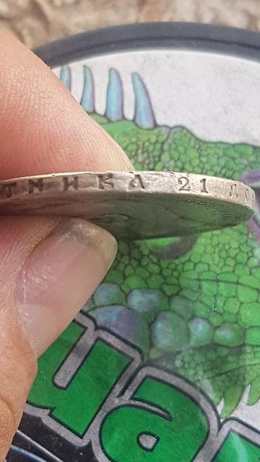 монеты сом: Монеты — 4