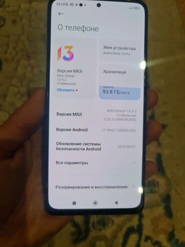 ми про: Redmi, Redmi Note 12 Pro+ 5G, Б/у, 256 ГБ, цвет - Голубой, 2 SIM — 6