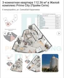 сдаю квартиру 5 микрорайон: 3 комнаты, 112 м², Элитка, 5 этаж, ПСО (под самоотделку) — 4