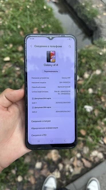 apple display: Samsung Galaxy A14, Б/у, 4 ГБ, цвет - Черный, 1 SIM, 2 SIM, eSIM — 3