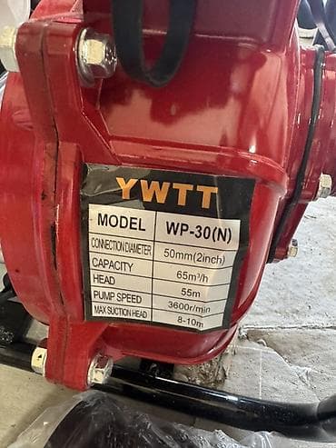 самовсал: Мотопомпа Бензиновая, Платная доставка — 5