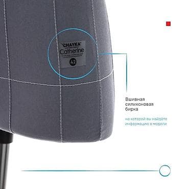 Оборудование для салонов красоты: МАНЕКЕН CHAYKA CATHERINE ⠀ Грамотно моделирует любой даже самый — 2