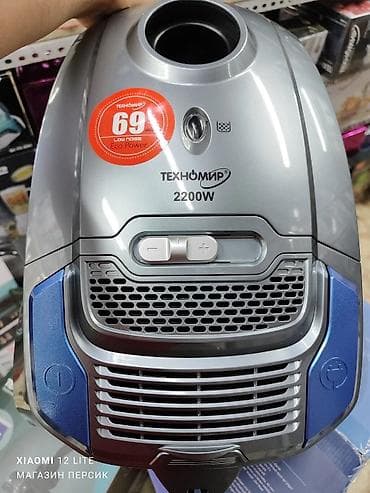 tehno: Пылесос мощный и удобный по складским ценам 5980сом!Бесплатная — 5