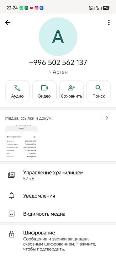 17 pro max: Айфон 17 про, про макс лалафодогу аферистер алып же сатып калсаңар — 5