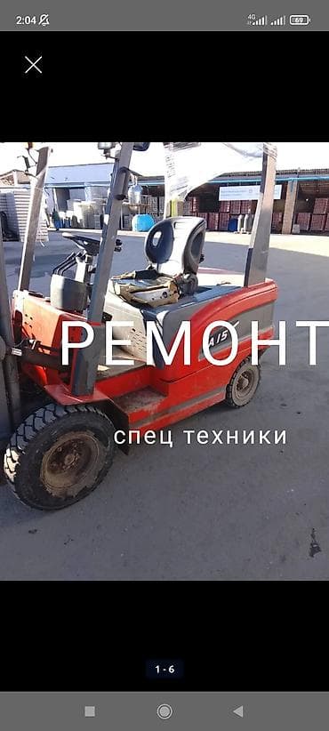 crv 5: Погрузчик, Колесный, Вилочный — 1