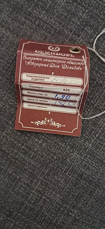 Серебряные украшения: Серебряные серьги, Проба 925, Гранат, Женские, Новый — 5