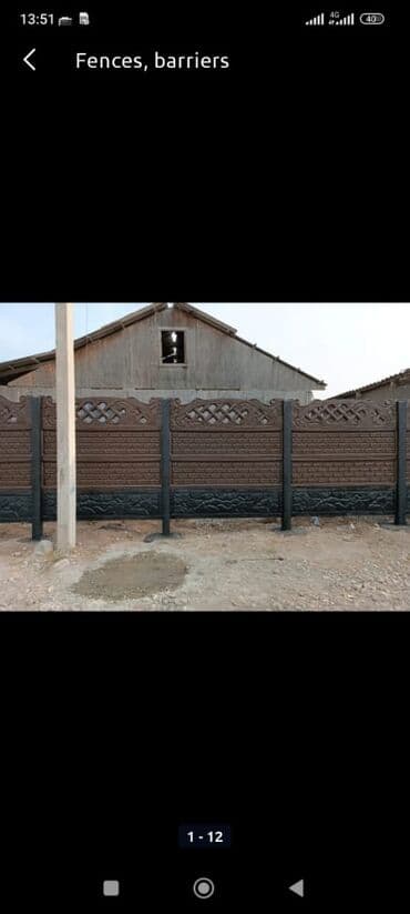 решетка забор фото: Тосмолор, Кепилдиги, Акысыз жеткирүү — 9