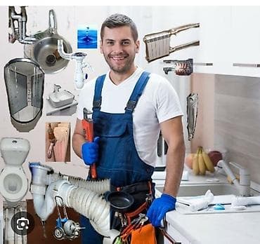 Сантехнические работы и прочистка канализации Услуги: - Устранение