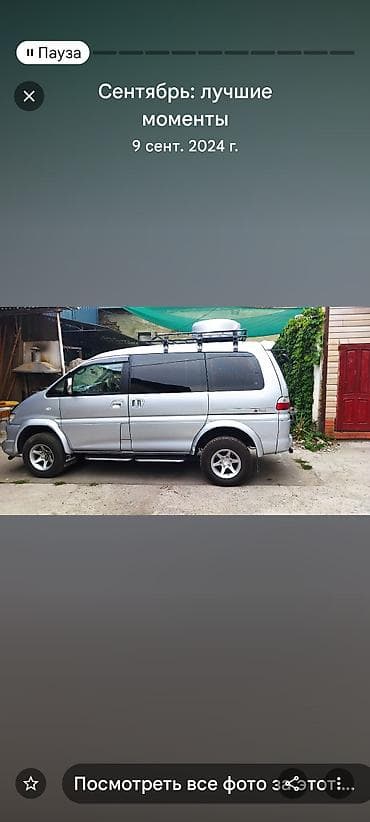 4х4 машина: Mitsubishi Delica: 2005 г., 0.3 л, Автомат, Дизель, Минивэн — 5