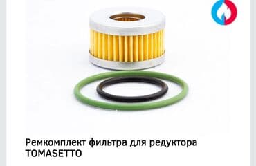 bbs rs: Чыпка, Жаңы, Оригинал — 6