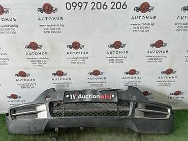 Автозапчасти: Бампер Hyundai, Б/у, Оригинал — 1