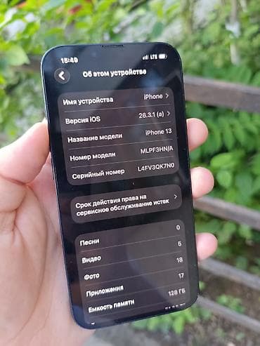 буу айфон: IPhone 13, Б/у, 128 ГБ, Midnight, 89 % — 3