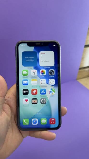 сколько стоит айфон 11 бу в бишкеке: IPhone 11, Б/у, 128 ГБ, 95 % — 6