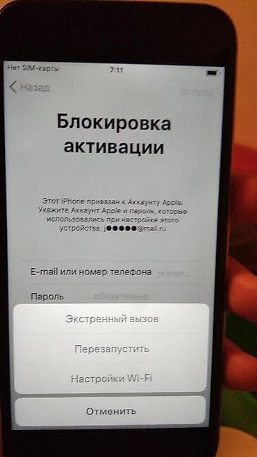 тез арада: IPhone 6, 64 ГБ, Space Gray, 92 % — 5