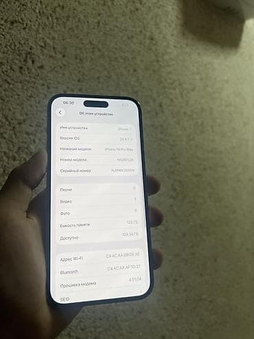 apple magic mouse 2: IPhone 14 Pro Max, Б/у, 128 ГБ, Deep Purple, Защитное стекло, Чехол, В рассрочку, 92 % — 7