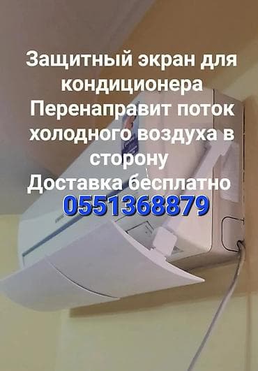 маскитная сетка ош: Доставка Бесплатно Установка Бесплатно Цены от 1200сом в зависимости — 8