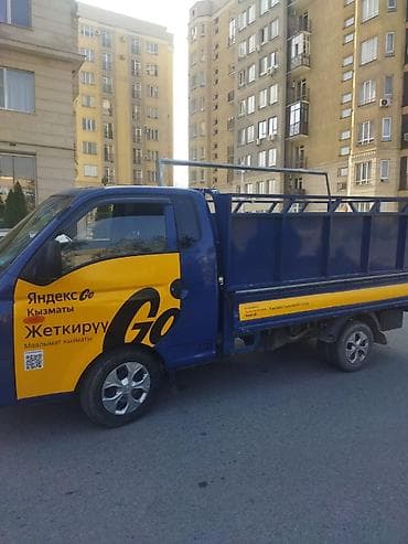 Ремонт и строительство: Услуги грузоперевозки на малотоннажном бортовом автомобиле Yandex Go — 1