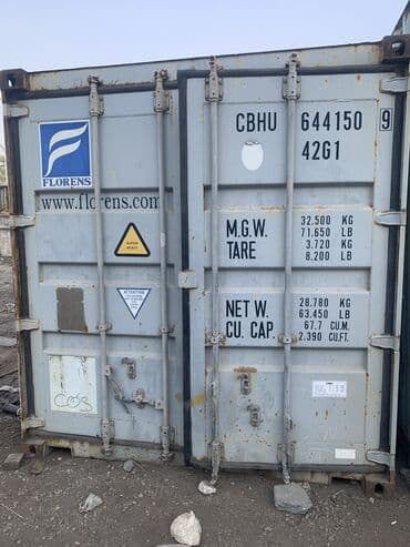 одноразовые контейнеры для еды бишкек: Продам контейнер 40 тоник высота 2.6
Торга Нету — 2