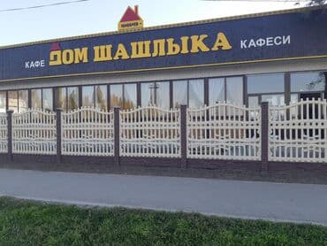 быт техника в рассрочку: Заборы и ограждения, Гарантия, Бесплатный выезд, Бесплатная доставка — 16