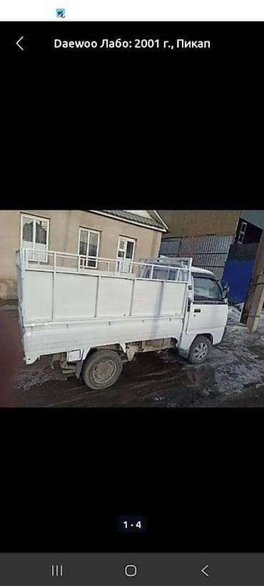 авто електирик: Кант такси #кант Кант такси
Перевозка грузовых товаров — 1