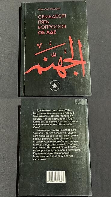 Книги и журналы: Роман, На русском языке — 7