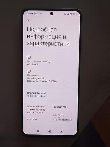 ipod shuffle цена: Redmi, Redmi Note 13, Б/у, 128 ГБ, цвет - Зеленый, 1 SIM — 6