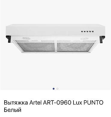вытяжка на кухне цена бишкек: Вытяжка Артель, новый, размером прогадали. Продаю за 4000 сом — 2