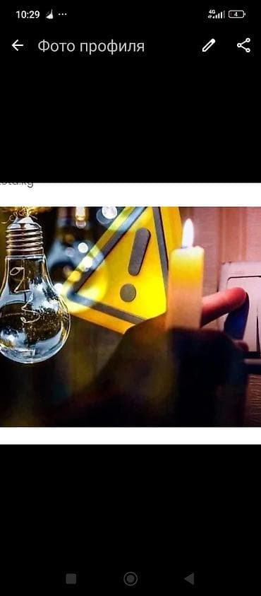 Электромонтажные работы под ключ - Проектирование и разводка