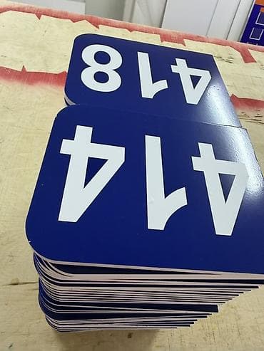 мужская толстовка: Изготовление табличек и вывесок под заказ - Печать и производство — 3