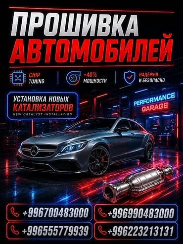 i vtec: Катализатор алабыз, Скупка катализатора Скупка катализаторов очень — 1